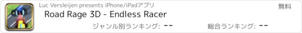 おすすめアプリ Road Rage 3D - Endless Racer