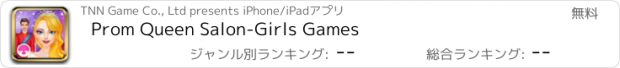 おすすめアプリ Prom Queen Salon-Girls Games