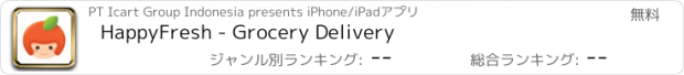 おすすめアプリ HappyFresh - Grocery Delivery
