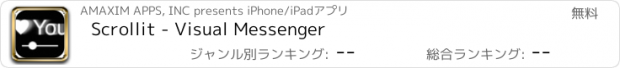 おすすめアプリ Scrollit - Visual Messenger
