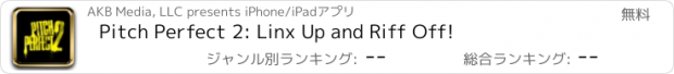 おすすめアプリ Pitch Perfect 2: Linx Up and Riff Off!