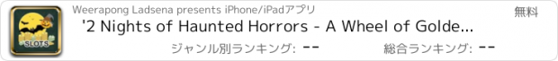 おすすめアプリ '2 Nights of Haunted Horrors - A Wheel of Golden Slots Machine Simulator