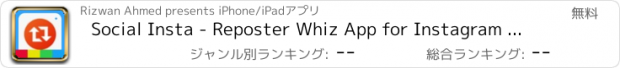 おすすめアプリ Social Insta - Reposter Whiz App for Instagram Videos and Photos