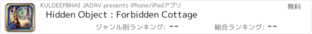 おすすめアプリ Hidden Object : Forbidden Cottage