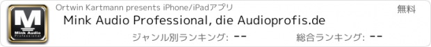 おすすめアプリ Mink Audio Professional, die Audioprofis.de