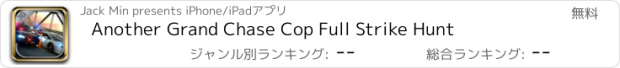 おすすめアプリ Another Grand Chase Cop Full Strike Hunt