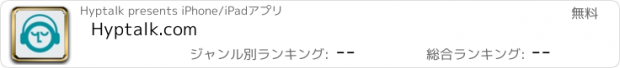 おすすめアプリ Hyptalk.com