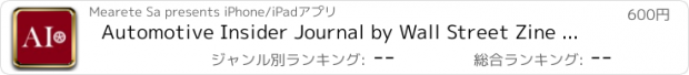 おすすめアプリ Automotive Insider Journal by Wall Street Zine - Get the latest Car Industry News