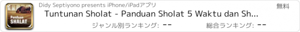 おすすめアプリ Tuntunan Sholat - Panduan Sholat 5 Waktu dan Shalat Sunnah Lengkap