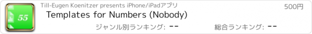 おすすめアプリ Templates for Numbers (Nobody)