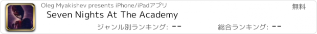 おすすめアプリ Seven Nights At The Academy