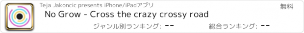 おすすめアプリ No Grow - Cross the crazy crossy road