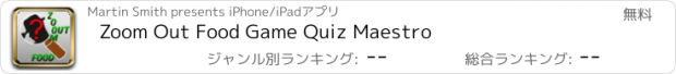 おすすめアプリ Zoom Out Food Game Quiz Maestro