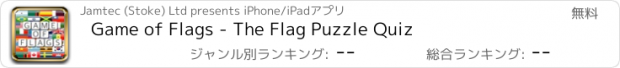 おすすめアプリ Game of Flags - The Flag Puzzle Quiz