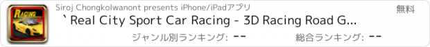 おすすめアプリ ` Real City Sport Car Racing - 3D Racing Road Games