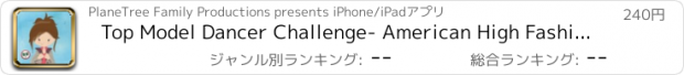 おすすめアプリ Top Model Dancer Challenge- American High Fashion Ballet Show for Girls