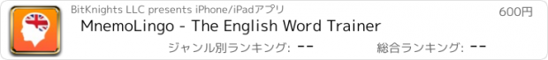 おすすめアプリ MnemoLingo - The English Word Trainer