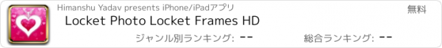 おすすめアプリ Locket Photo Locket Frames HD