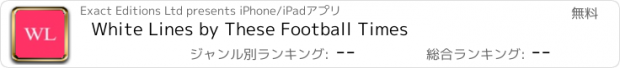 おすすめアプリ White Lines by These Football Times