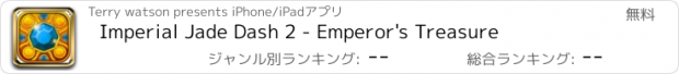 おすすめアプリ Imperial Jade Dash 2 - Emperor's Treasure