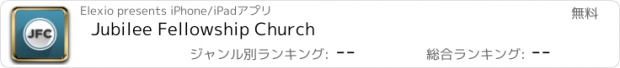 おすすめアプリ Jubilee Fellowship Church