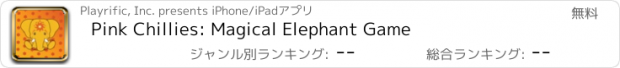 おすすめアプリ Pink Chillies: Magical Elephant Game