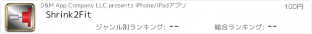 おすすめアプリ Shrink2Fit