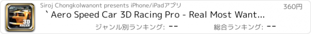 おすすめアプリ ` Aero Speed Car 3D Racing Pro - Real Most Wanted Race Games