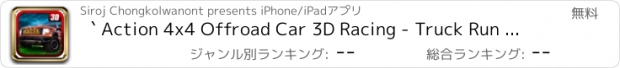 おすすめアプリ ` Action 4x4 Offroad Car 3D Racing - Truck Run Highway Race Games