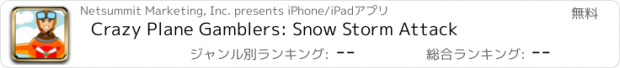 おすすめアプリ Crazy Plane Gamblers: Snow Storm Attack