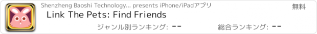 おすすめアプリ Link The Pets: Find Friends