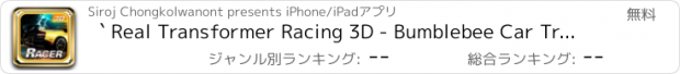 おすすめアプリ ` Real Transformer Racing 3D - Bumblebee Car Traffic Racer