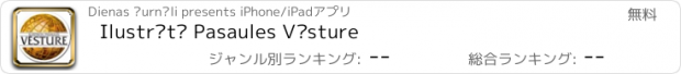 おすすめアプリ Ilustrētā Pasaules Vēsture