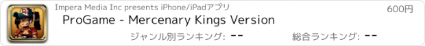 おすすめアプリ ProGame - Mercenary Kings Version