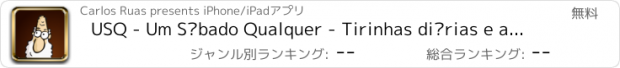 おすすめアプリ USQ - Um Sábado Qualquer - Tirinhas diárias e animações de humor