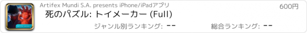 おすすめアプリ 死のパズル: トイメーカー (Full)