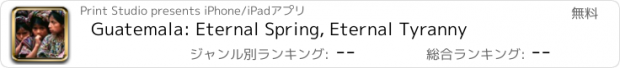 おすすめアプリ Guatemala: Eternal Spring, Eternal Tyranny