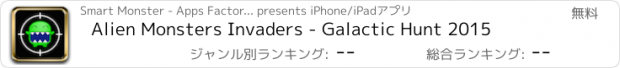 おすすめアプリ Alien Monsters Invaders - Galactic Hunt 2015