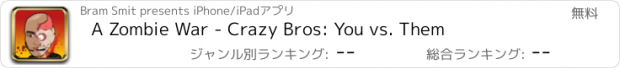 おすすめアプリ A Zombie War - Crazy Bros: You vs. Them