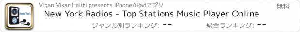 おすすめアプリ New York Radios - Top Stations Music Player Online