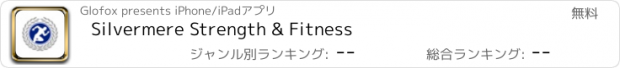 おすすめアプリ Silvermere Strength & Fitness