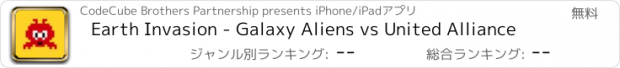 おすすめアプリ Earth Invasion - Galaxy Aliens vs United Alliance