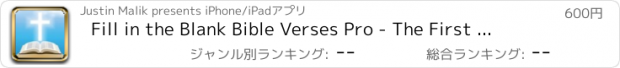 おすすめアプリ Fill in the Blank Bible Verses Pro - The First Book of Moses Called Genesis