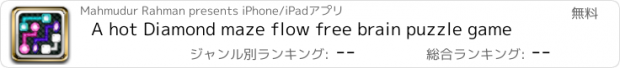 おすすめアプリ A hot Diamond maze flow free brain puzzle game