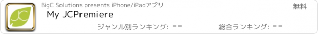 おすすめアプリ My JCPremiere
