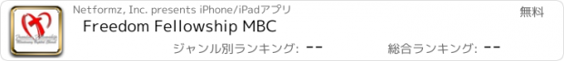 おすすめアプリ Freedom Fellowship MBC