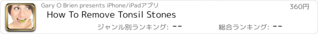 おすすめアプリ How To Remove Tonsil Stones