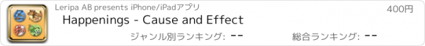 おすすめアプリ Happenings - Cause and Effect