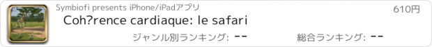 おすすめアプリ Cohérence cardiaque: le safari