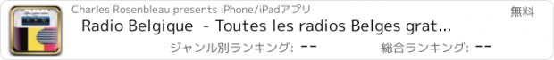 おすすめアプリ Radio Belgique  - Toutes les radios Belges gratuites